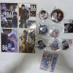 エイティシックス まとめ売り