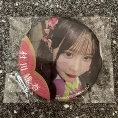 乃木坂46 与田祐希 缶バッジ 乃木坂リズムフェスティバル - メルカリ