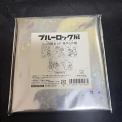 ゆーかり様 リクエスト 3点 まとめ商品