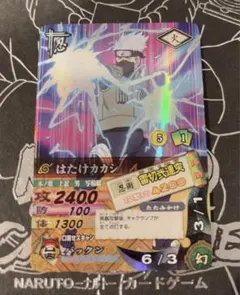はたけカカシ ナルティメットカードバトル - メルカリ