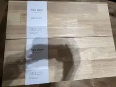 【新品】スリーピー フリースタンド パソコン台 コの字