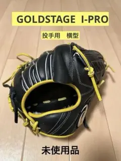 投手
