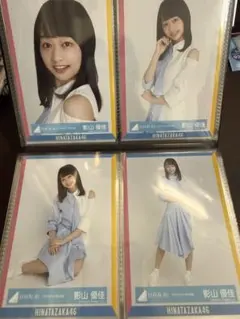 日向坂46 影山優佳 生写真 セミコンプ コンプ 複数 まとめ売り - メルカリ