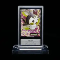 【ポケモンカード】超貴重！絶版　2013年　エモンガEX SR 神イラスト　XY ポケモンカード】超貴重！絶版 2013年 エモンガEX SR 神イラスト XY