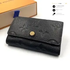 《超美品》ルイヴィトン キーケース 6連 アンプラント ミュルティクレ 黒系