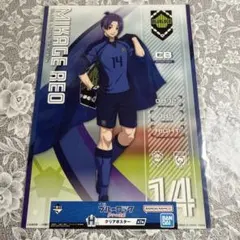 一番くじ ブルーロック 夢中の連鎖 クリアポスター 御影玲王