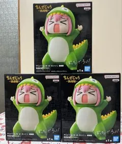 ぼっち・ざ・ろっく 鎮座獣 承認欲求モンスター 後藤ひとり フィギュア3体セット