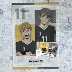 ハイキュー!! くら寿司 コラボ 特典 カード クリアファイル 稲荷崎 宮侑 治