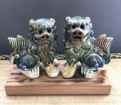 E-4 縁起物 緑 天然石 翡翠 岫玉 親子 ペア 元宝 金運 財運 風水 開運