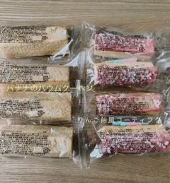 香月堂 バウムクーヘン 詰め合わせ 焼き菓子