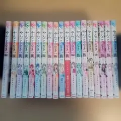 【全巻シュリンク包装された新品】ヤニねこ 1-12巻セット 全巻シュリンク包装された新品】ヤニねこ 1-12巻セット - メルカリ