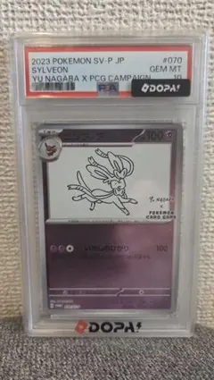 2026年最新】ニンフィア psa10 長場の人気アイテム - メルカリ