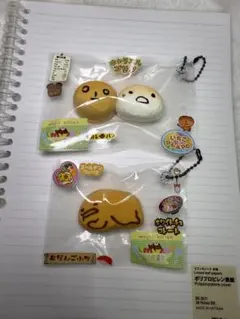 Item thumbnail for item 90dcf90e-49b7-4742-8084-11be9792dd2c