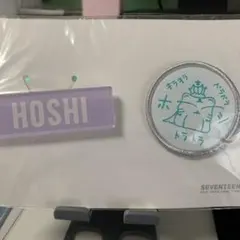 SEVENTEEN 2020 JAPAN DOME TOUR HOSHI
