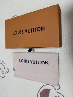 LOUIS VUITTON ギフトボックスと布袋 セット