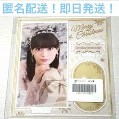 2026年最新】岩本蓮加 アクリルスタンドの人気アイテム - メルカリ