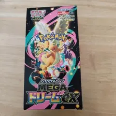 MEGA ハイクラスパック MEGAドリームex