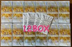 リミットオーバーコレクションライバルズ　12box 特典プロモ4p
