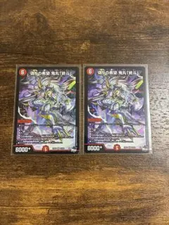 2026年最新】鬼丸ピリオドの人気アイテム - メルカリ