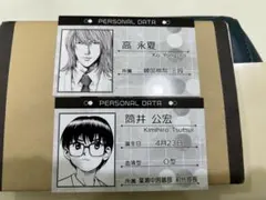 2025年最新】筒井公宏の人気アイテム - メルカリ