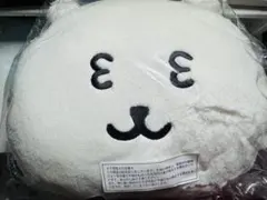 ごろねこサミット クッション ぬいぐるみ 猫 イトウ【フクダ2世