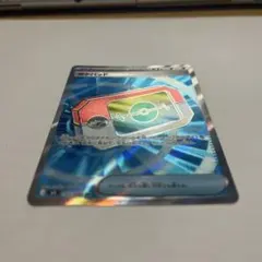 【ほぼ新品】（※追加しました！）ポケモンカード ポケパッド 3枚 トレーナーズ