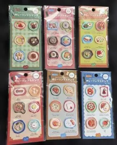 【最終値下げ】【正規品】一色十秋描き下ろし　めし〜リングスタンプシール ６種