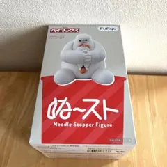 ベイマックス ぬーどるストッパーフィギュア ベイマックス&モチ