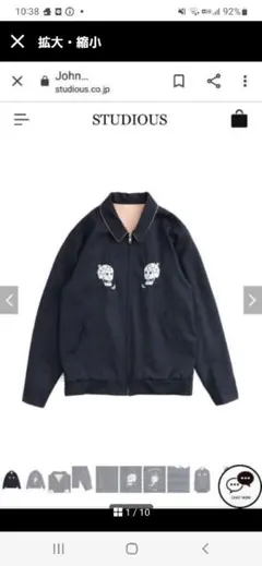 John undercover スカジャン ホワイト John undercover スカジャン ホワイト