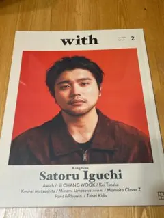 2026年最新】井口理の人気アイテム - メルカリ