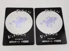 ワンピースカードゲーム ドン!!カード ニカ　ギア5 プロモ　2枚セットのサムネイル