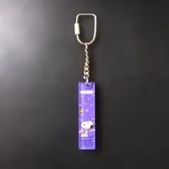SNOOPY　スヌーピー　ヴィンテージ　キーホルダー