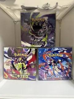 アビスアイ ニンジャスピナー ムニキスゼロ 4BOX シュリなし ペリペリ