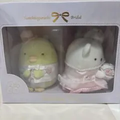 2025年最新】ウェルカムドール すみっコぐらしの人気アイテム