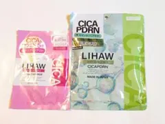 【新品】LIHAW リハウ モイストバリアマスク 7枚入 おまけ付きのサムネイル
