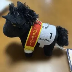 サラブレッドコレクション　エイシンフラッシュ号　日本ダービー