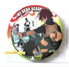 【緑谷出久・轟焦凍】ヒロアカ展　コレクション缶バッジ　BIG