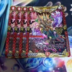 ボルシャックモモキングNEX