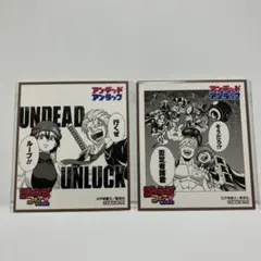ジャンプフェア2025 色紙 アンデッドアンラック - メルカリ