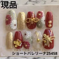 ✴︎人気デザイン数量限定✴︎【現品 No.161】 成人式 振袖　赤　白　ゴールド