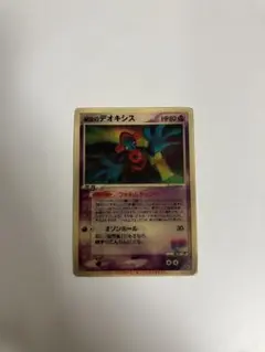 ポケモンカード 裂空のデオキシス 3D 映画公開記念VSパック2004 プロモ