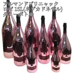 2025年最新】アルマンドロゼの人気アイテム - メルカリ