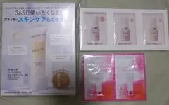 【新品未使用未開封】VOCE付録 アネッサ パーフェクトUVスキンケアジェル