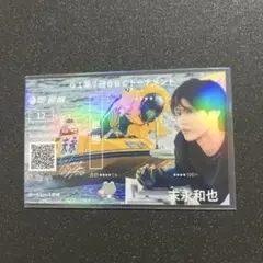 2026年最新】末永_和也の人気アイテム - メルカリ