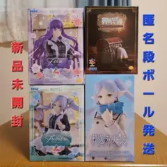 葬送のフリーレンフィギュア