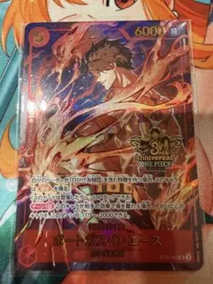 ポートガス・D・エース 3rd Anniversary Set 3周年 プロモ