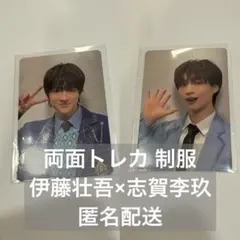 エビライ FC 連携 トレカ 伊藤壮吾 志賀李玖 EBiDAN - メルカリ