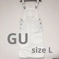【美品・お値下げ中】GU ホワイトデニムサロペット ワンピース ポケット5つ付き