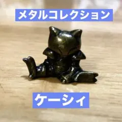 2026年最新】ポケモン メタルコレクションの人気アイテム - メルカリ