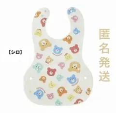 ミキハウス　総柄　ランチスタイ　ビブ　子供用エプロン